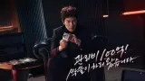 Kelanjutan Misteri Uang Miliaran Won, Simak Bocoran dan Jadwal Tayang The Apartment Job Episode 7 dan 8