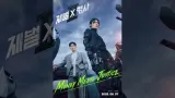 Sinopsis Flex x Cop 2, Jadwal Tayang, Cast, dan Cara Nonton Resmi